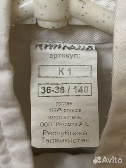 Кимоно детское