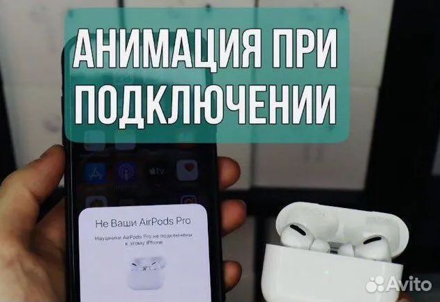 AirPods Pro NEW с шумоподавлением