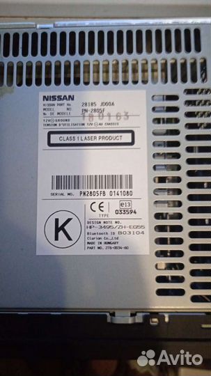 Автомагнитола бу Ниссан Кашкай штатная