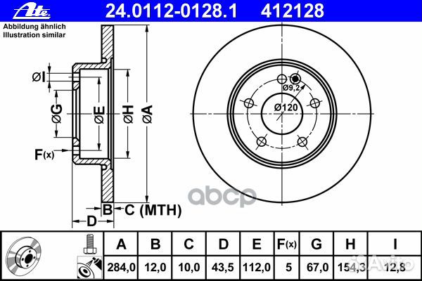 Диск тормозной передний MB W202 невент ATE 24.0