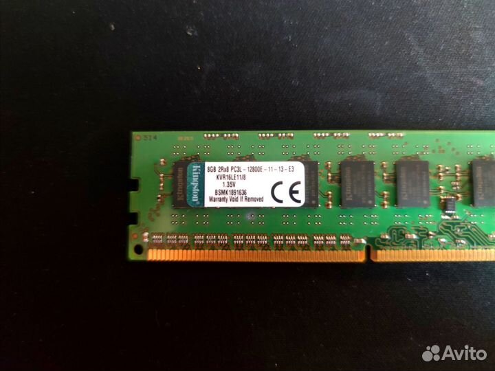 Оперативная память