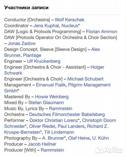 Rammstein - Reise, Reise CD Rus