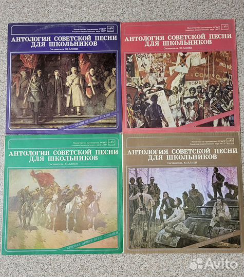 Песни о войне и родине виниловые пластинки