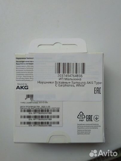 Наушники AKG Samsung Type-C тайпси самсунг