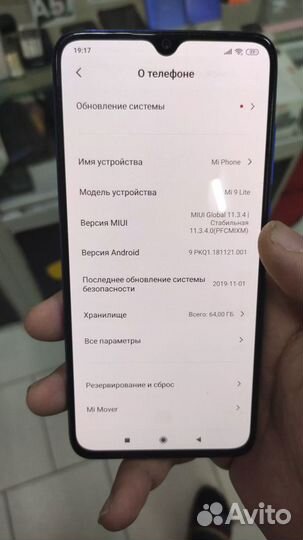 Телефон Xiaomi Mi 9 Lite