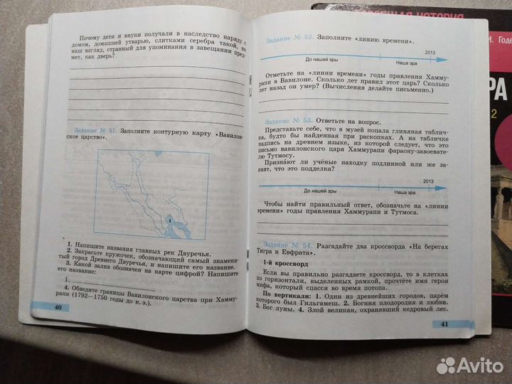 Рабочие тетради 2, 5,6 класс