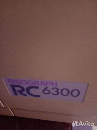 Risograf RC 6300