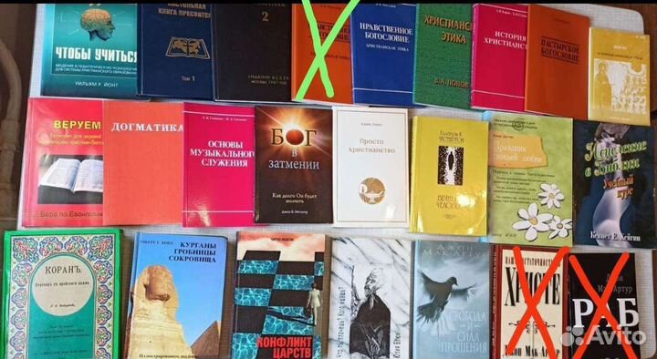 Христианские книги - 2