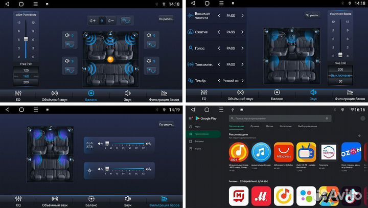 Магнитола андроид Kia Ceed TS7 2/32