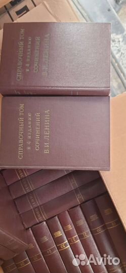 Собрание сочинений В.И. Ленина
