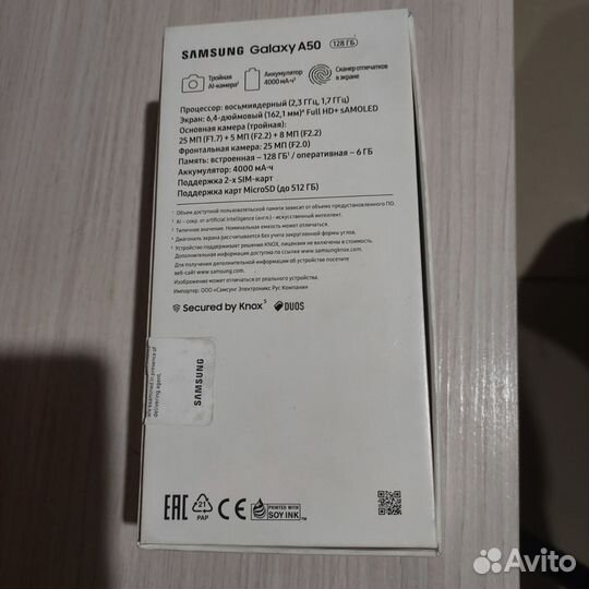 Samsung Galaxy A50, 6/128 ГБ