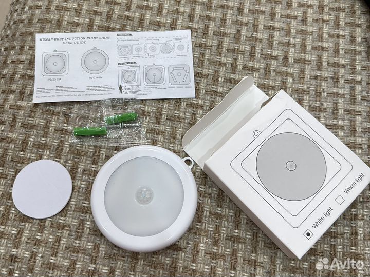 Светодиодный светильник с датчиком движения