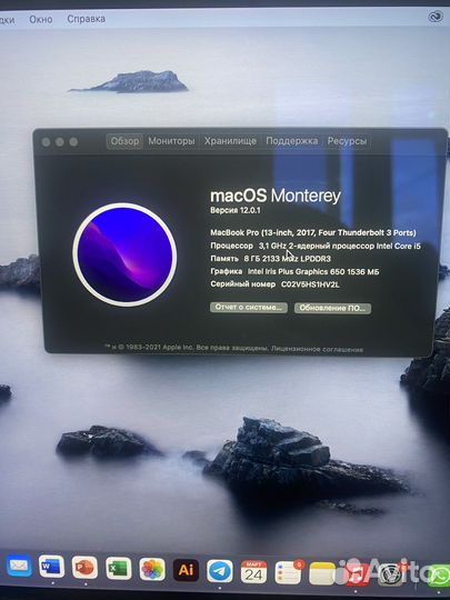 Apple MacBook Pro 13 2017 (Touch bar)