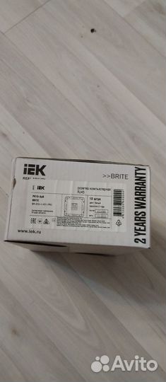 Розетка компьютерная