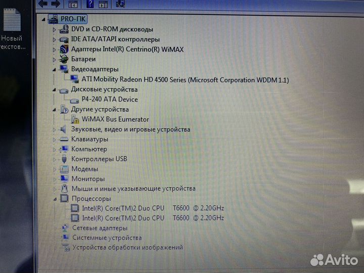 Ноутбук Acer 5738 2.2x2/3gb/ssd250gb (новый)