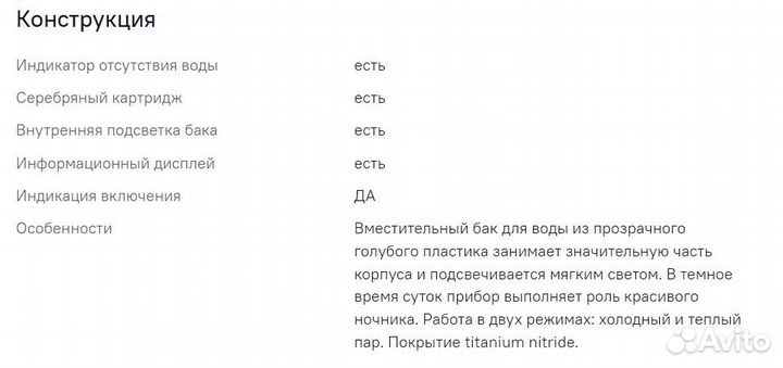 Увлажнитель воздуха ультразвуковой boneco U700