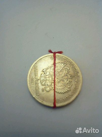 Десять рублей 2017 ммд Эксклюзив, ммд поворот 90 г