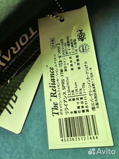 Evergreen superior sprs-83H-T