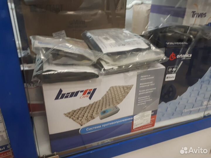 Матрас противопролежневый с компрессором новый