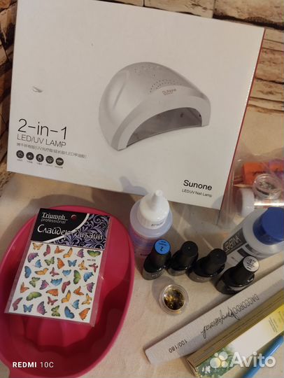 Набор для шеллака 20 предметов