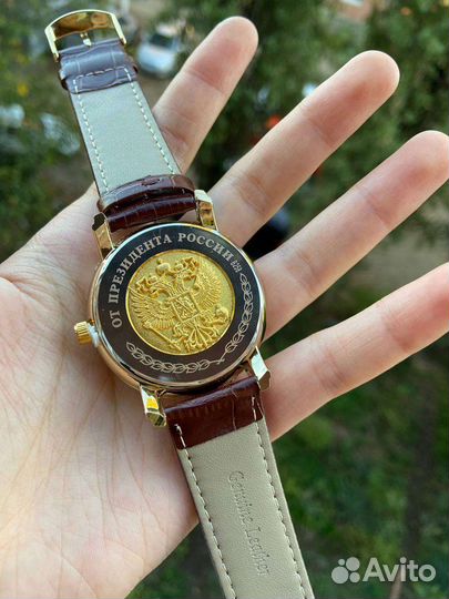Часы мужские Президент России