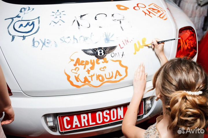 Организуем выпускной мечты