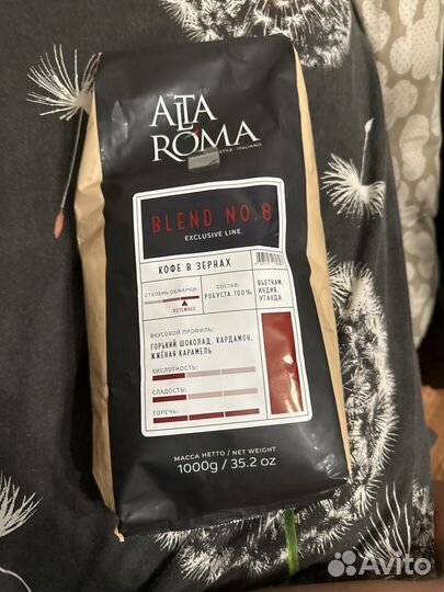 Кофе зерновой Alta roma