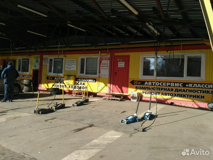 Шиномонтажник