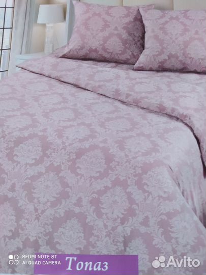 Постельное белье новое