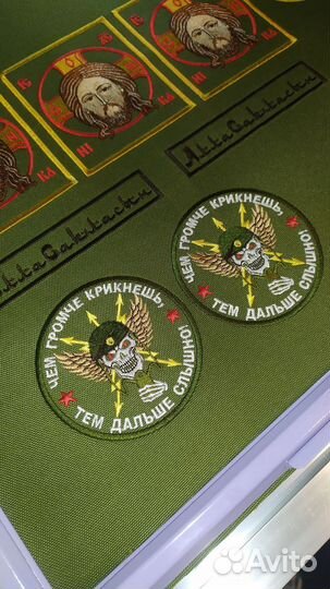 Шеврон - механикус