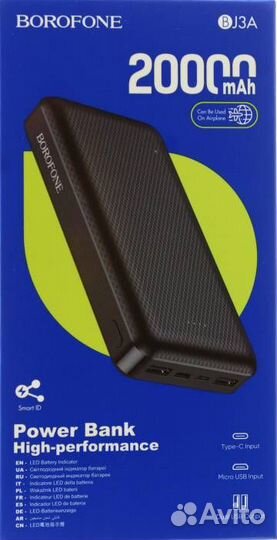 Внешний аккумулятор borofone BJ3A Minimalist 20000