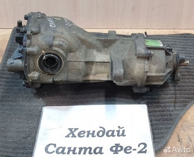 Редуктор заднего моста 2.2 crdi Hyundai Santa Fe 2