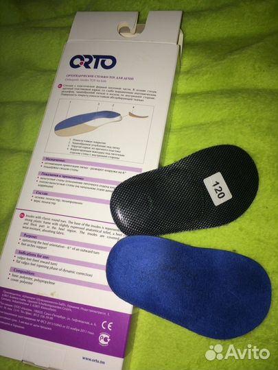 Ортопедические стельки orto Toy