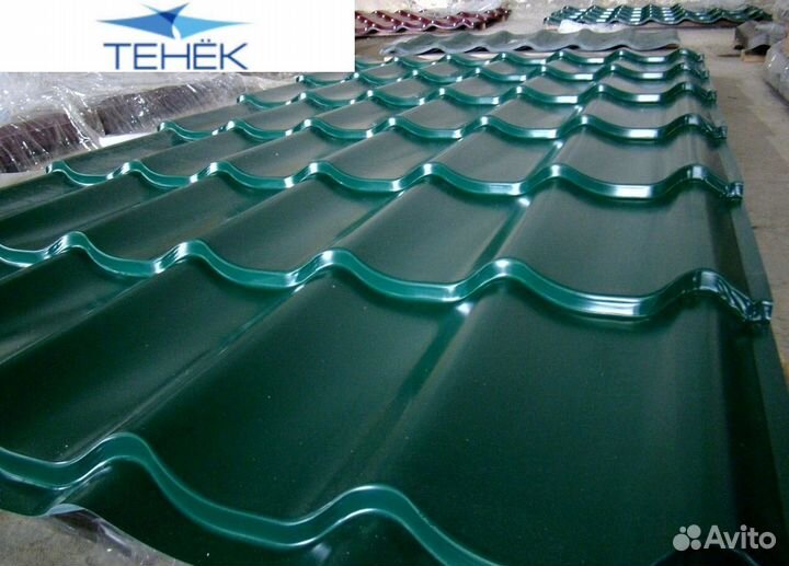 Металлочерепица кровля в наличии