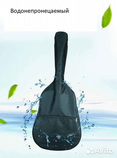 Чехол для классической гитары 4/4 прочный