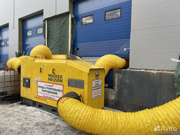 Прокат дизельной пушки Wacker Neuson HI260