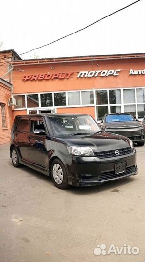 Пригон авто из китая