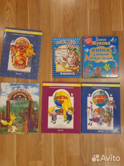 Детская литература и методички