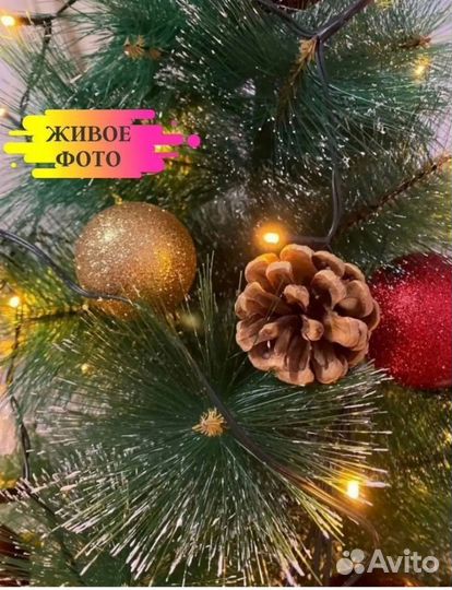 Елка новогодняя искуственная