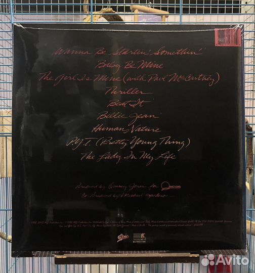 Michael Jackson. Thriller LP