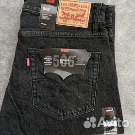 Levis deals 506 jeans