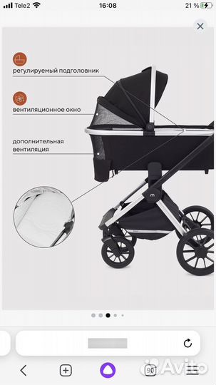 Коляска 2 в 1 mowbaby tilda