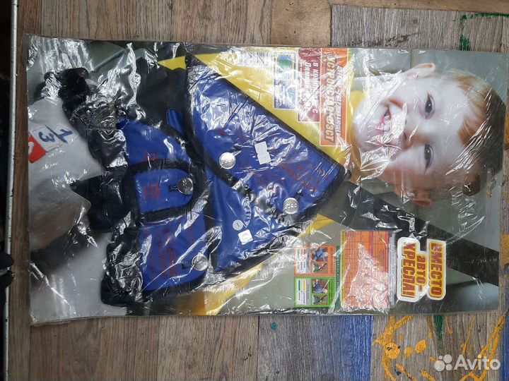 Детское удерживающее устройство фэст