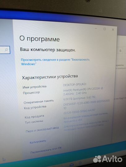 Ноутбук Lenovo