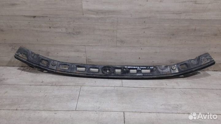 Усилитель переднего бампера Toyota Land Cruiser