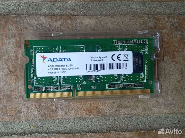 Оперативная память 4gb