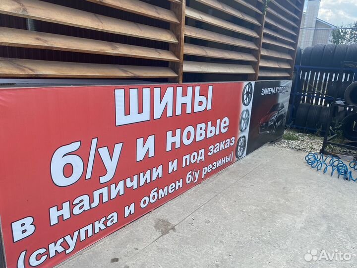 Белшина Artmotion Бел-253 175/70 R13 88V