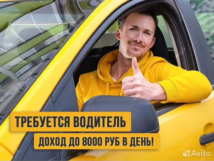 Подработка водителем - свое т/с