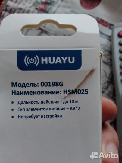 Пульт для телевизора samsung