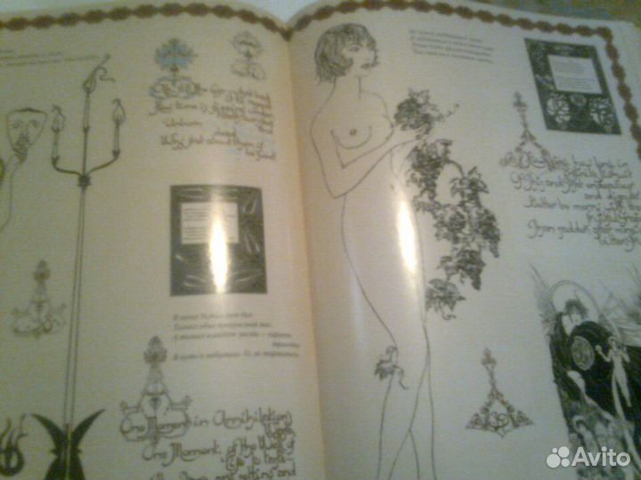 Хайям подарочное